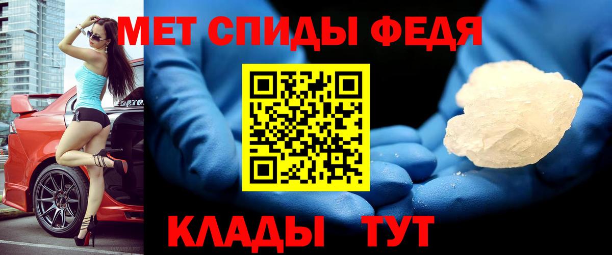 Амфетамин  АМФ VHQ  Вход с VPN  Новоалтайск 