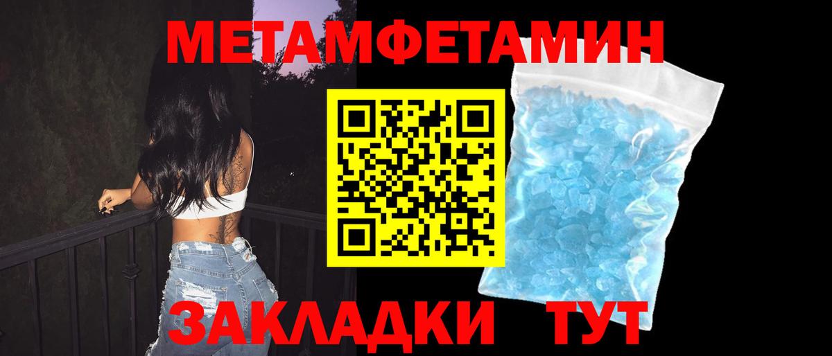 Амфетамин 97% Новоалтайск