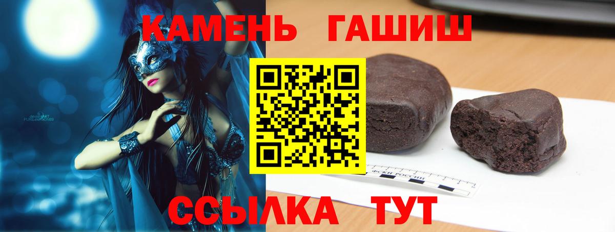 ГАШ  ГАШ Изолятор  Вход с VPN  Новоалтайск  ГАШ гарик 
