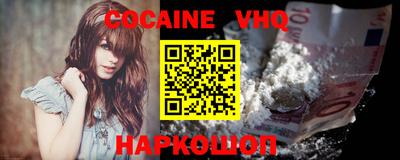 мяу мяу кристалл Гусиноозёрск