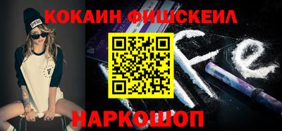 мяу мяу кристалл Гусиноозёрск