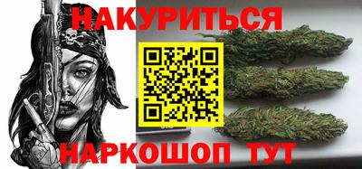 мяу мяу кристалл Гусиноозёрск