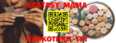 мяу мяу мука Гусев