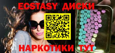 скорость mdpv Донецк