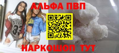 мяу мяу кристалл Гусиноозёрск