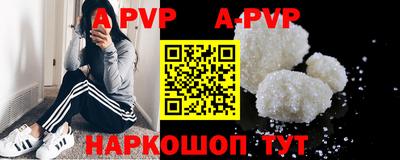 мяу мяу кристалл Гусиноозёрск
