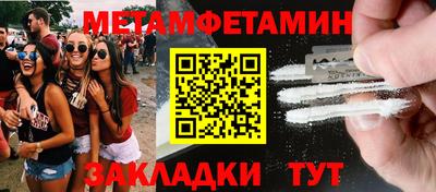 экстази Гусь-Хрустальный