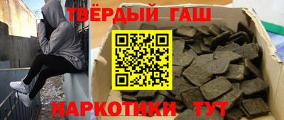 мяу мяу кристалл Гусиноозёрск