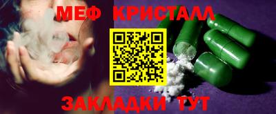 мяу мяу мука Гусев