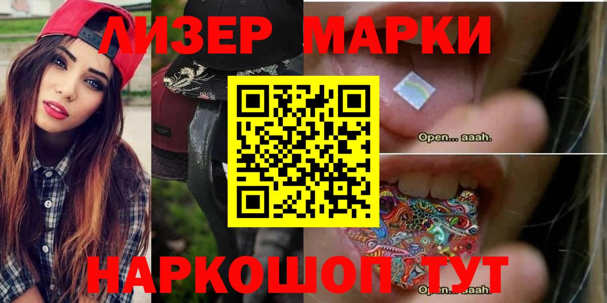 ЛСД экстази кислота Новоалтайск