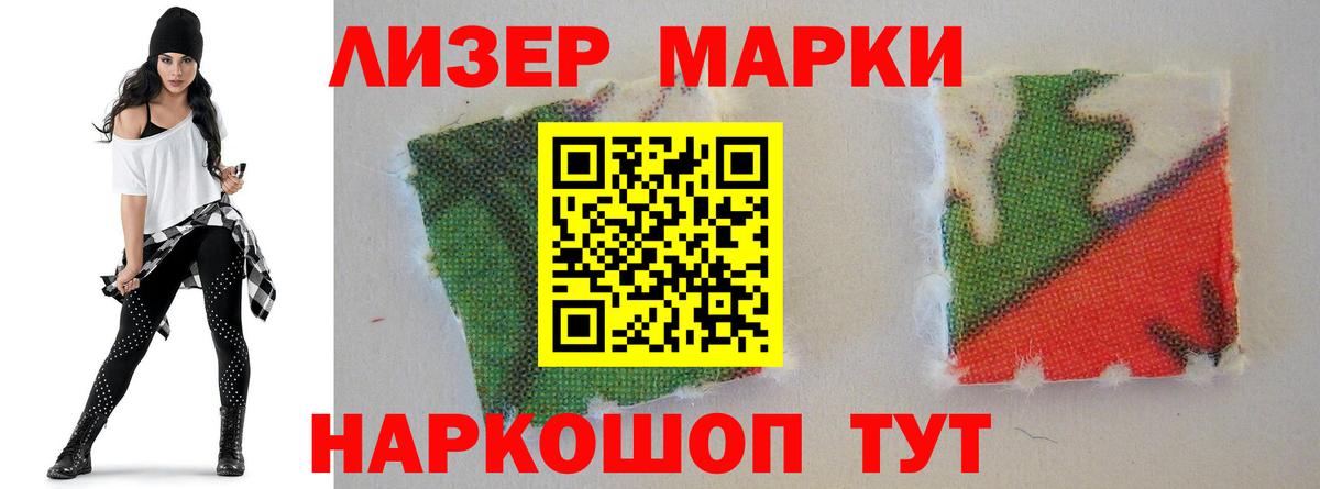 ЛСД экстази ecstasy  ЛСД экстази кислота  Вход с VPN  Лсд 25 экстази  Новоалтайск 