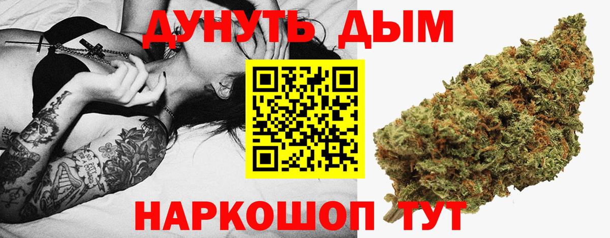 Шишки марихуана LSD WEED  Конопля марихуана  Вход с VPN  Новоалтайск  Шишки марихуана White Widow 